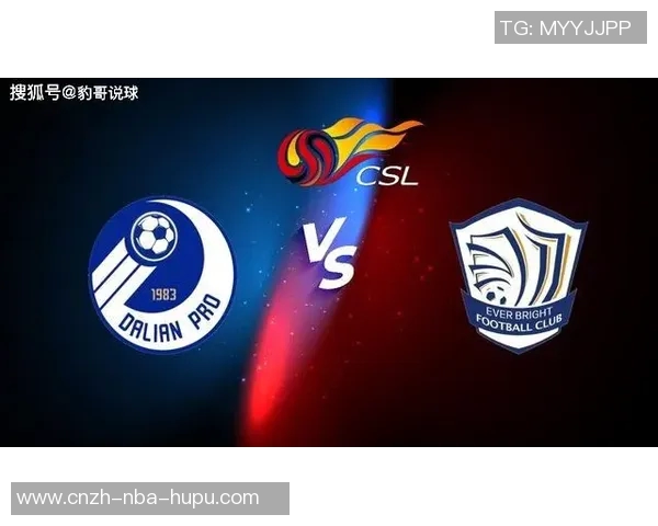 大连人队迎战石家庄永昌全力争胜展现球队实力与斗志